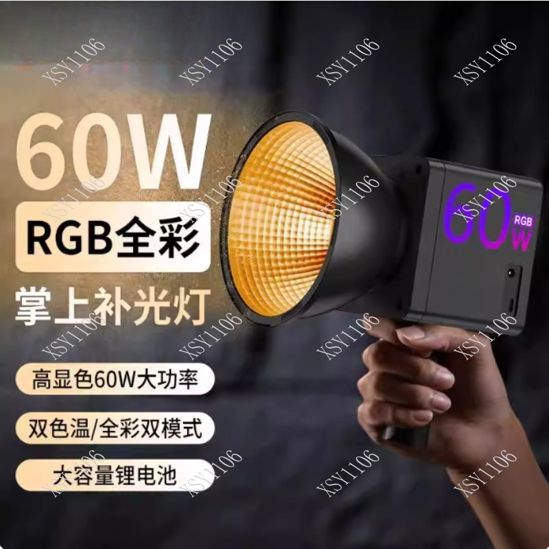 60W Handheld COB RGB LED Fill  – Outdoor Lighting Video Bewertung und Preis